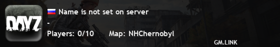 Name is not set on server
