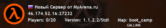 Новый Сервер от MyArena.ru
