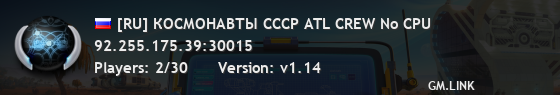 [RU] КОСМОНАВТЫ СССР ATL CREW No CPU