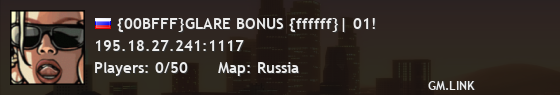 {00BFFF}GLARE BONUS {ffffff}| 01!