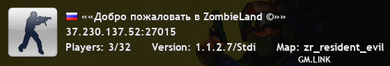 ««Добро пожаловать в ZombieLand ©»»