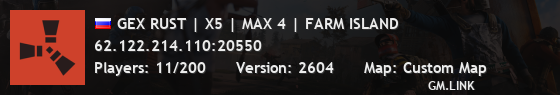 GEX RUST | X5 | MAX 4 | FARM ISLAND