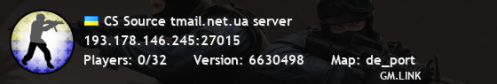 CS Source tmail.net.ua server