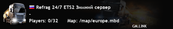 Refrag 24/7 ETS2 Зимний сервер