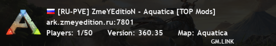 [RU-PVE] ZmeYEditioN - Aquatica [TOP Mods]