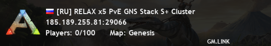 [RU] RELAX x5 PvE GNS Stack S+ Cluster