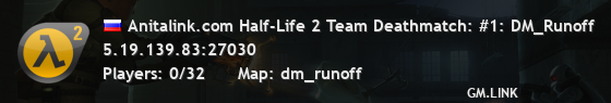 Anitalink.com Half-Life 2 Team Deathmatch: #1: DM_Runoff