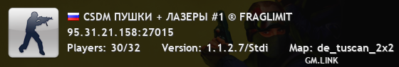 CSDM ПУШКИ + ЛАЗЕРЫ #1 ® FRAGLIMIT
