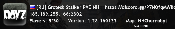 [RU] Grotesk Stalker PVE NH | https://discord.gg/P7NQfqMWRq