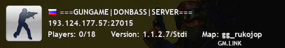 ===GUNGAME|DONBASS|SERVER===