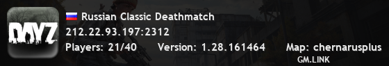 Russian Classic Deathmatch