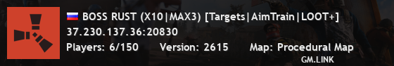BOSS RUST (X10|MAX3) [Targets|AimTrain|LOOT+]