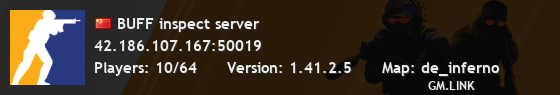 BUFF inspect server