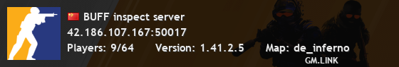 BUFF inspect server