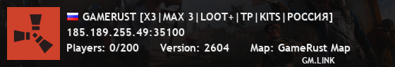 GAMERUST [X3|MAX 3|LOOT+|TP|KITS|РОССИЯ]