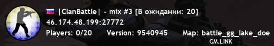 |ClanBattle| - mix #3 [В ожидании: 19]