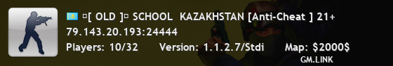 亗[ OLD ]亗 SCHOOL  KAZAKHSTAN [Anti-Cheat ] 21+