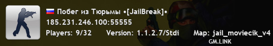 Побег из Тюрьмы •[JailBreak]•