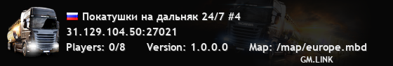 Покатушки на дальняк 24/7 #4