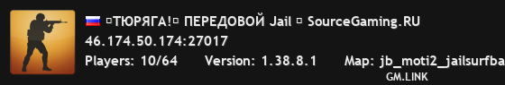 ★TЮPЯГA!★ ПEPEДOBOЙ Jail ► SourceGaming.RU