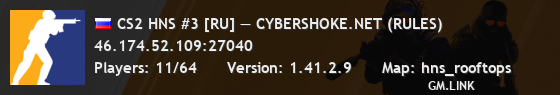 CS2 HNS #3 [RU] — CYBERSHOKE.NET (RULES)