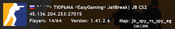 ”˜ ˜”✮ ТЮРЬМА ✮EasyGaming✮ JailBreak| JB CS2