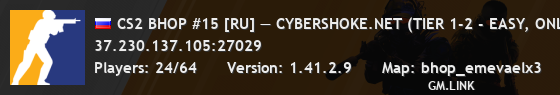 CS2 BHOP #15 [RU] — CYBERSHOKE.NET (TIER 1-2 - EASY, ONLY EME