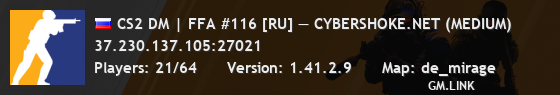 CS2 DM | FFA #116 [RU] — CYBERSHOKE.NET (MEDIUM)