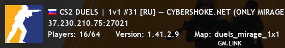 CS2 DUELS | 1v1 #31 [RU] — CYBERSHOKE.NET (ONLY MIRAGE)
