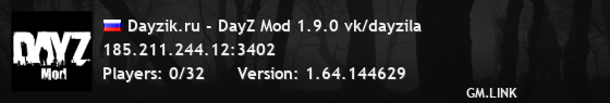 Dayzik.ru - DayZ Mod 1.9.0 vk/dayzila