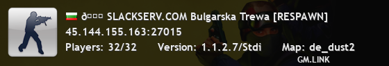 🍁 SLACKSERV.COM Bulgarska Trewa [RESPAWN]