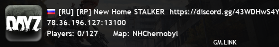 [RU] [RP] New Home STALKER  https://discord.gg/43WDHwS4Yj