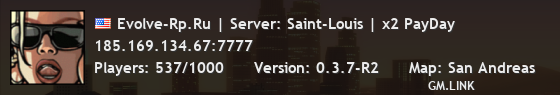 Evolve-Rp.Ru | Server: Saint-Louis | x2 PayDay
