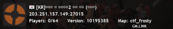 [KR]동력의 팀 포트리스2 막장 서버 (밸런스)