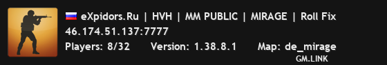 eXpidors.Ru | HVH | MM PUBLIC | MIRAGE | Roll Fix
