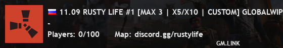 11.09 RUSTY LIFE #1 [MAX 3 | X5/X10 | CUSTOM] GLOBALWIPE