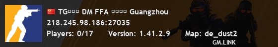 TG死斗服 DM FFA 华南顶配 Guangzhou