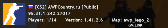 [CS2] AWPCountry.ru [Public]