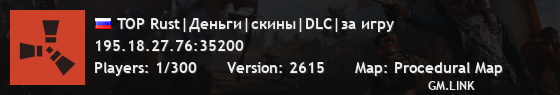 TOP Rust|Деньги|скины|DLC|за игру