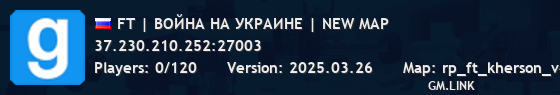 FT | ВОЙНА НА УКРАИНЕ | NEW MAP