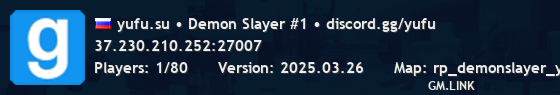 yufu.su • Demon Slayer #1 • discord.gg/yufu