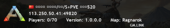 今日新开 恐龙附加/野兽/S+PVE 仙境搜520