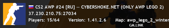 CS2 AWP #24 [RU] — CYBERSHOKE.NET (ONLY AWP LEGO 2)