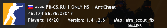 ➥███ FB-CS.RU | ONLY HS | AntiCheat