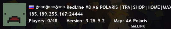 𐀉𐀉𐀉 RedLine #8 A6 POLARIS |TPA|SHOP|HOME|MAX6