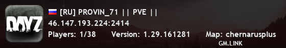 [RU] PROVIN_71 || PVE ||