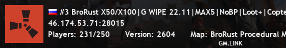 #3 BroRust X50/X100|G WIPE 22.11|MAX5|NoBP|Loot+|Copter