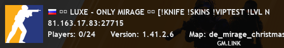 ❤️ LUXE - ONLY MIRAGE ❤️ [!KNIFE !SKINS !VIPTEST !LVL N