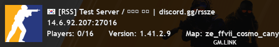 [RSS] Test Server / 테스트 서버 | discord.gg/rssze