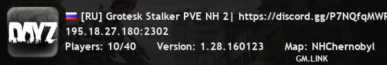 [RU] Grotesk Stalker PVE NH 2| https://discord.gg/P7NQfqMWRq